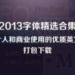 office2010是32位的吗