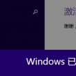 澳门开奖记录结果查询网站官网