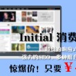 管家婆是什么生肖图片
